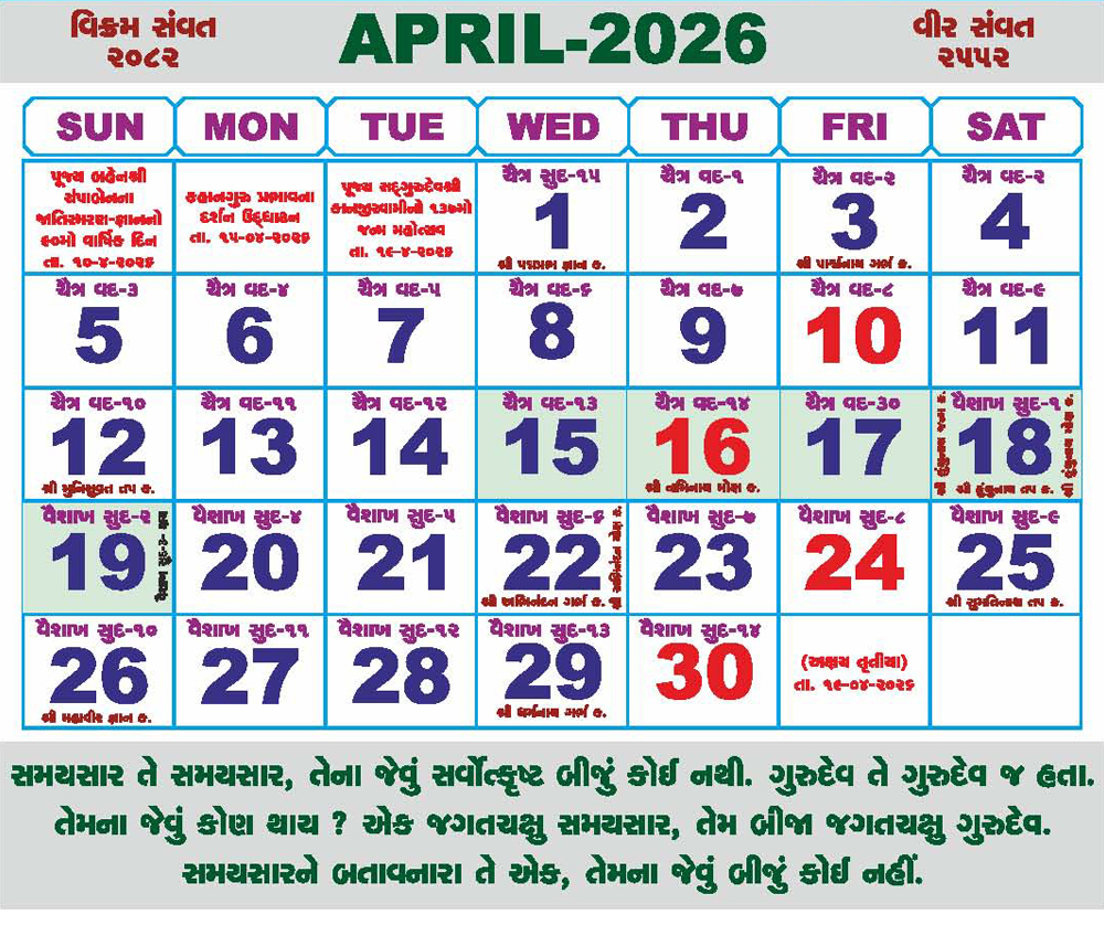 calendar