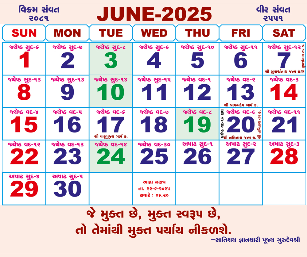 calendar