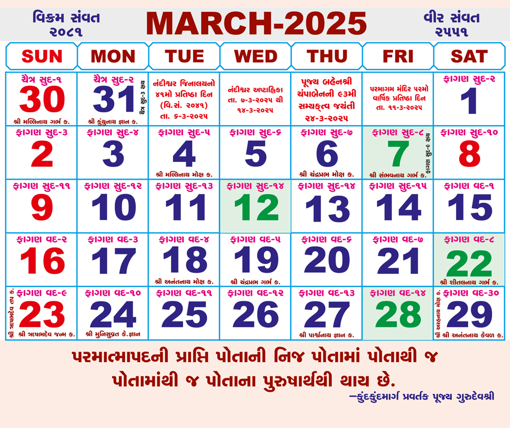 calendar