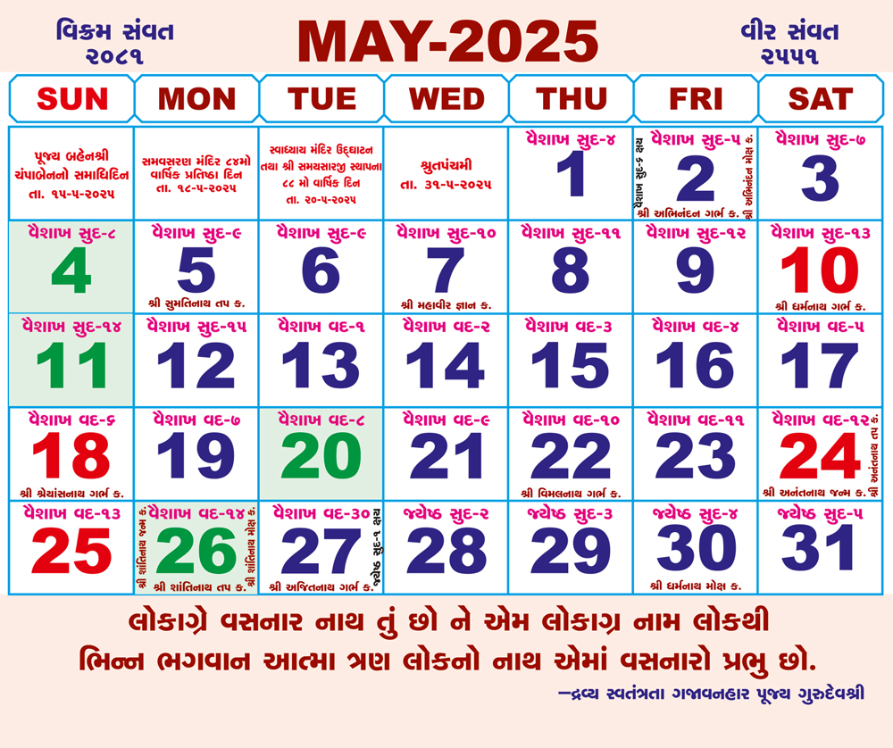 calendar