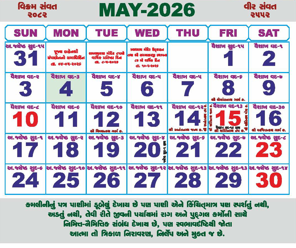 calendar