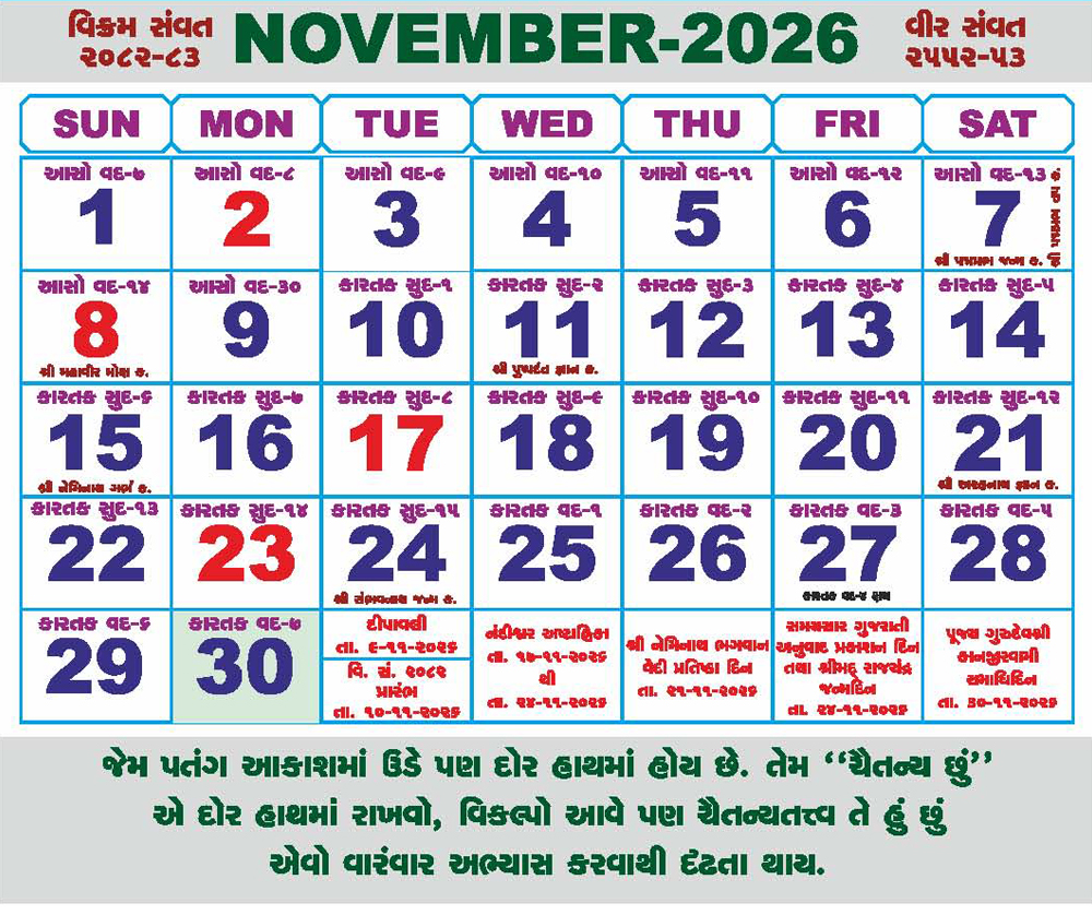 calendar