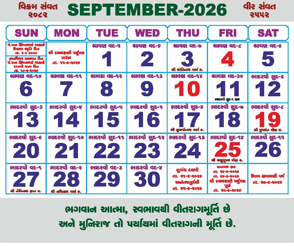 calendar